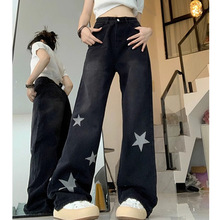 黑色星星牛仔裤秋季新款梨型身材穿搭高腰显瘦美式高街宽松阔腿裤