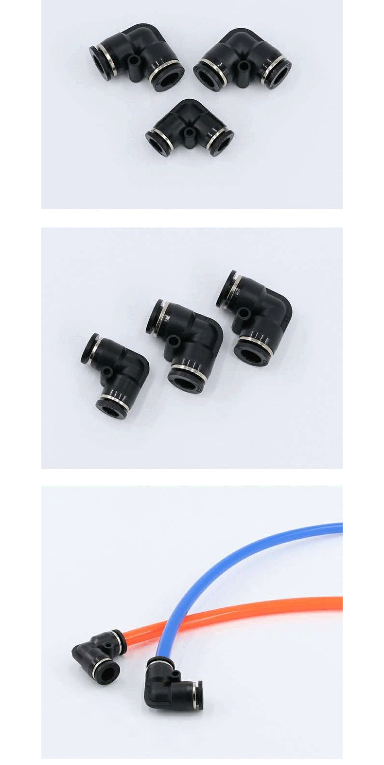 黑色塑料 l型直角弯头两通等径快插快速气管接头pv-04 6 8 10 12