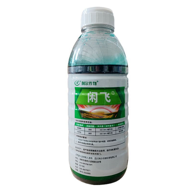 四川利尔 闲飞 200克/升草铵膦柑橘园非耕地杂草除草剂1000克