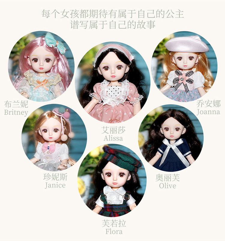 厂家直供 微商热售 阿鲁哈1/6分bjd洋娃娃套装仿真女孩玩具批发