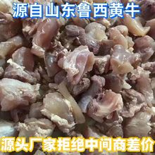 清真筋头巴脑内蒙牛杂牛副生鲜肉类牛肉熟牛板筋原切厂家批发