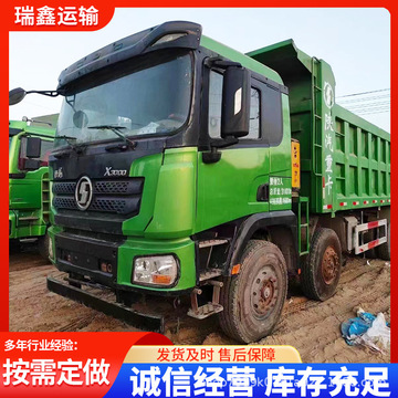 新车二手车陕汽德龙x3000渣土自卸车土方运输翻斗车砂石料后翻