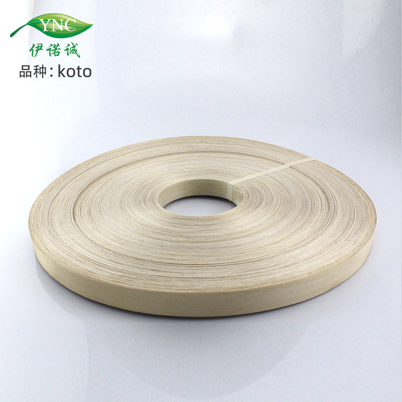 厂价直销天然koto木皮橱柜免漆装饰门板酒店会议桌封边条无缝拼接
