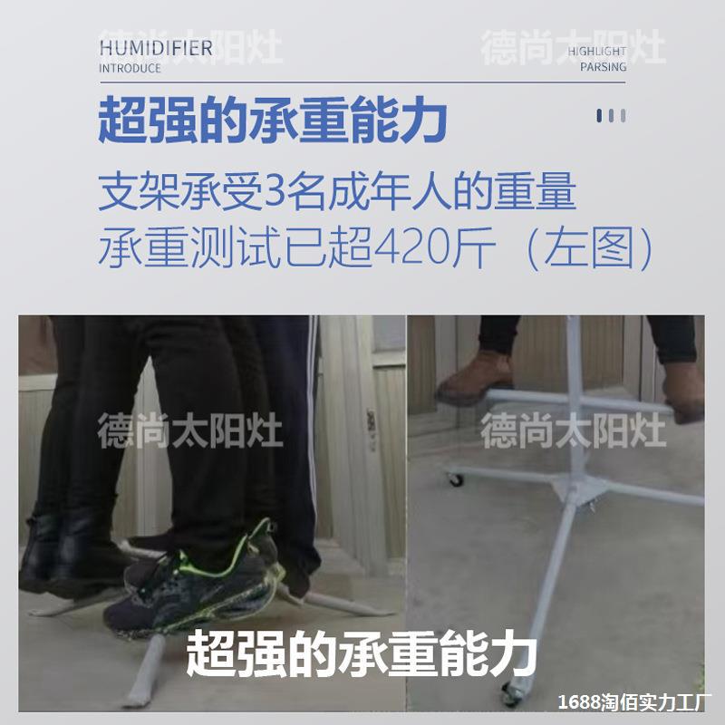 新型太阳灶加大1.