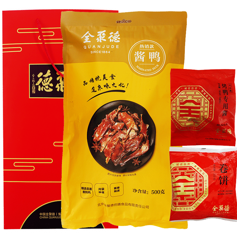 全聚德北京烤鸭礼盒1180克含饼酱880克套餐真空烤鸭酱鸭特产-阿里巴巴