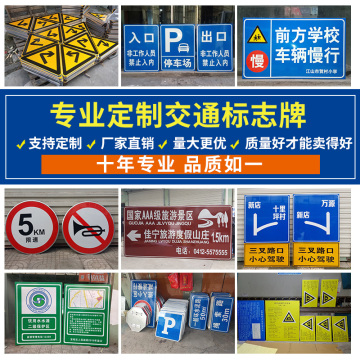 ly交通标志牌道路指示牌反光标识牌铝板路牌限速5公里标牌安全警-阿里