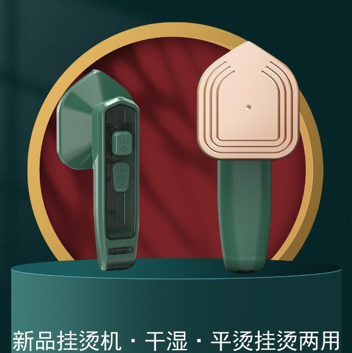 handheld pressing machines portable garment steamer home dormitory small mini steam clothing steamer cross-border iron