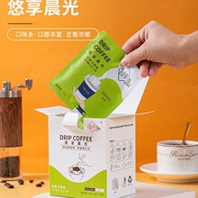 工厂直发云南小粒咖啡过滤式挂耳咖啡卡蒂姆咖啡悠享晨光挂耳咖啡