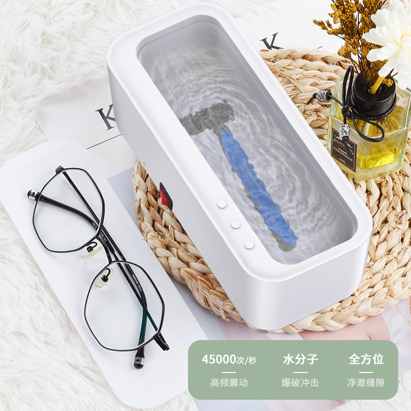 High-Frequency Vibration Cleaning Machine Jewelry Watch Jewelry Cleaning Box Cross-Border Rechargeable Electric Cleaner