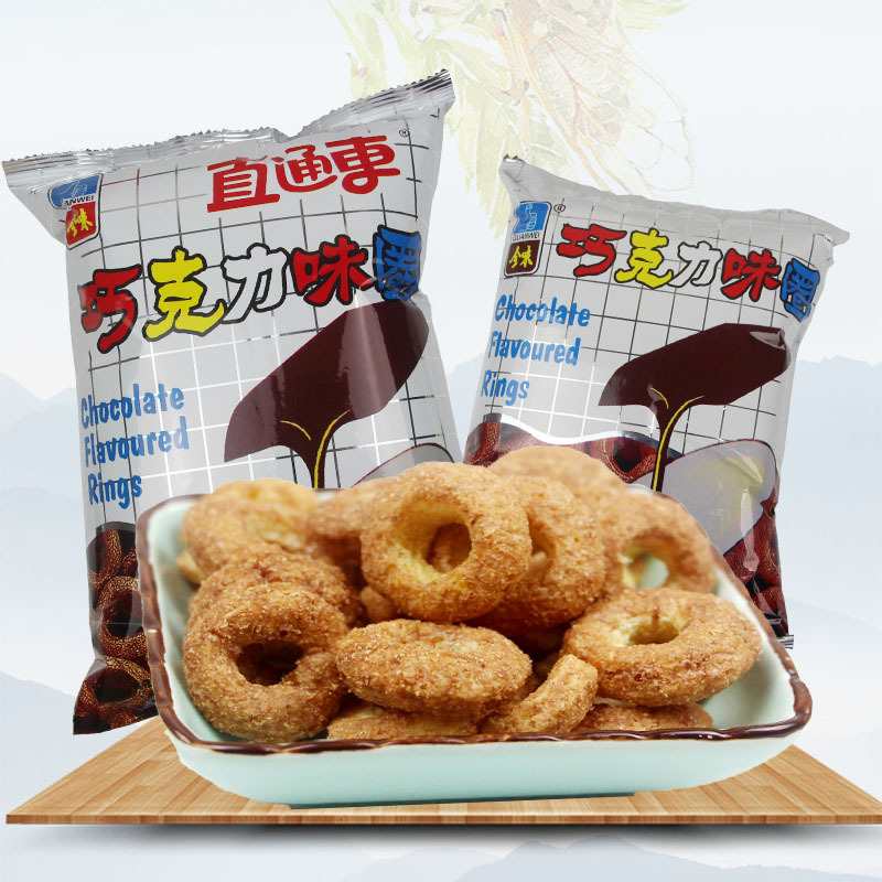 全味直通车12g巧克力圈甜甜圈网红怀旧零食装膨化休闲小吃小袋装