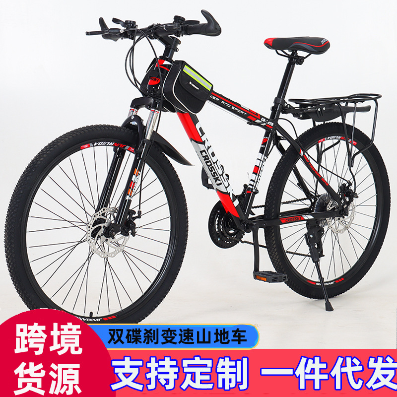 跨境批发山地自行车24/26寸碟刹变速山地车学生男女单车自行车