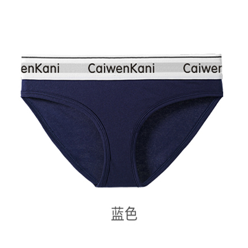 Japanese Pure Cotton One-Piece Seamless Underwear Women's Boxer Sports Underwear Girl's Comfortable Women's Underwear Briefs Fashion