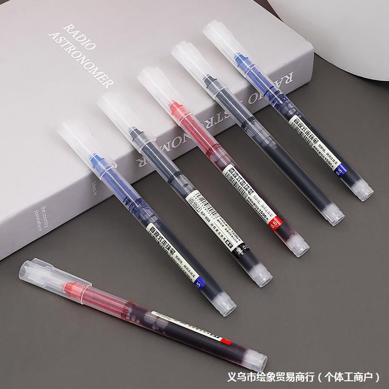 简约直液式中性笔学生创意走珠笔大容量速干直液笔考试学习签字笔