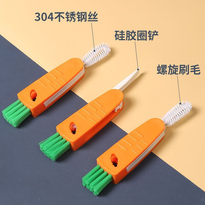 Multifunctional Cup Lid Brush Cleaner Cup Brush Artifact Vacuum Cup Carrot Three-in-One Gap Cleaning Brush Baby Bottle Brush