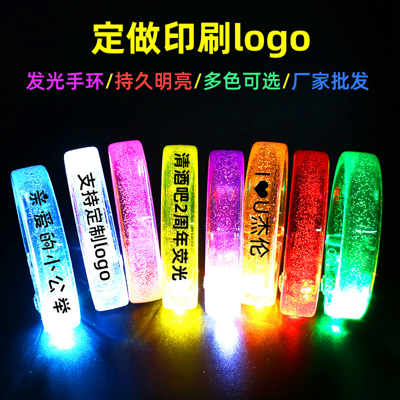 Concert Luminous Bracelet Acrylic LED Flash Bracelet Support Fluorescent Bracelet Event Cheering Props Logo