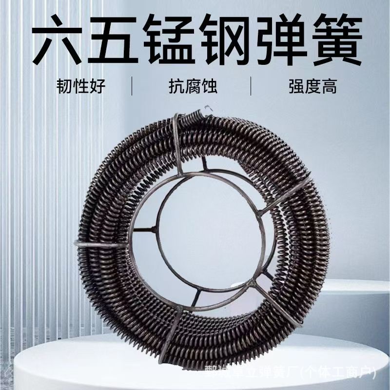 下水道疏通器专用工具疏通机软轴钢丝配件加粗加密弹簧管道疏通器