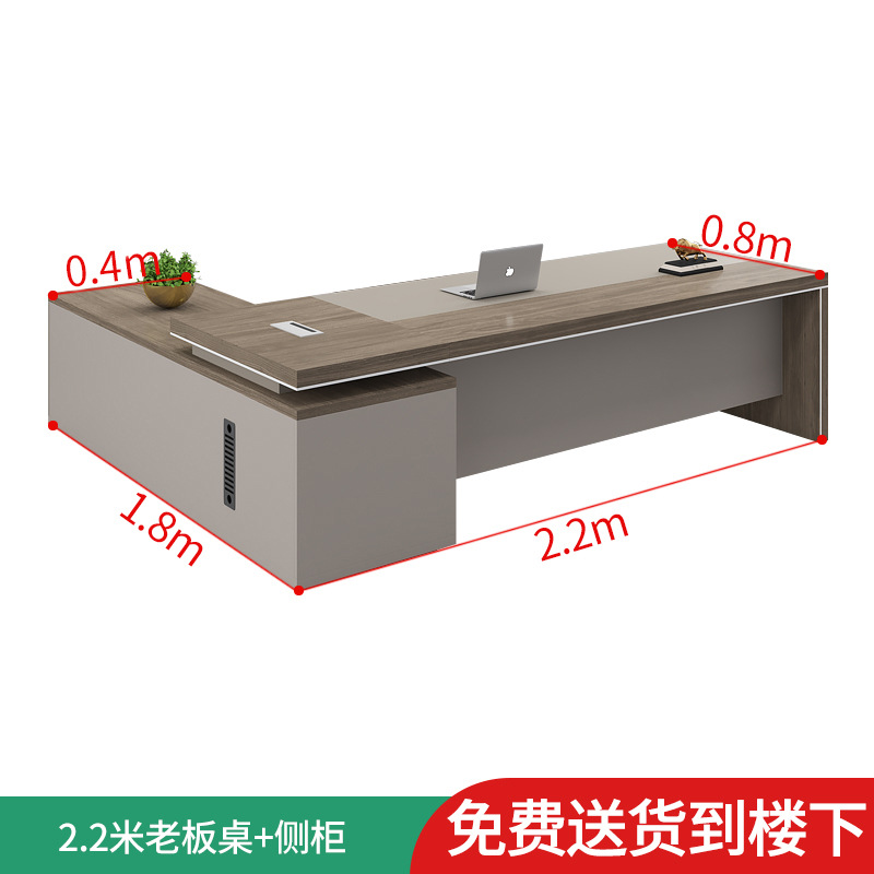 Office Desk Boss Desk Office Desk for Boss Simple Modern Boss Office Table and Chair Combination Single Executive Desk Office Furniture