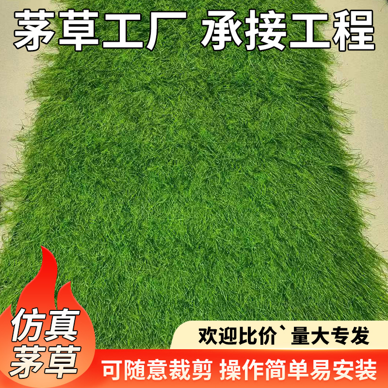 Simulation Thatch Carpet Grass Lawn Fake Straw Outdoor Thatch Farmhouse Roof Decoration Artificial Thatch Lawn