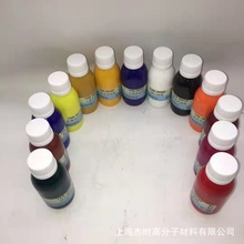 源头厂家手工皮具涂边剂DIY皮边油封边剂皮革涂饰染料