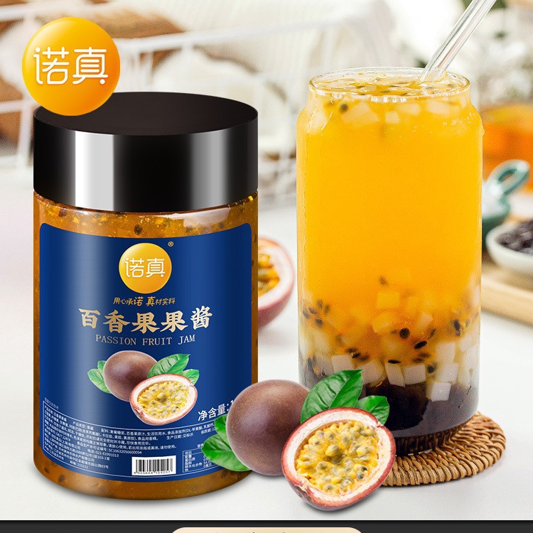 创实百香果酱奶茶店专用果味草莓水蜜桃芒果商用原料1kg