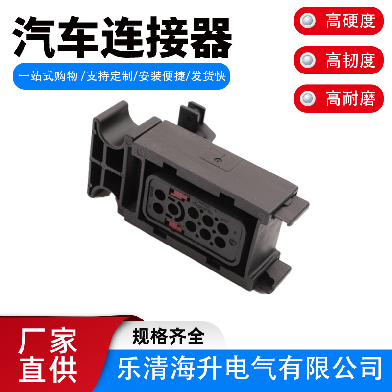 DJ7096-2.8-21汽车连接器接插件线对线连接器1-967354-1