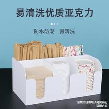 咖啡奶茶店杯架一次性纸杯架吧台用品纸巾吸管收纳盒取分杯架商用