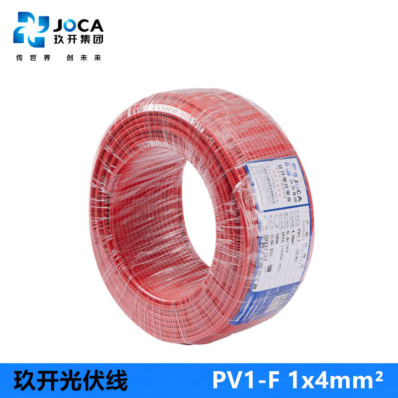 验厂档案盛龙电缆有限公司,始建于2002年,位于河北省邢台市宁晋县司马