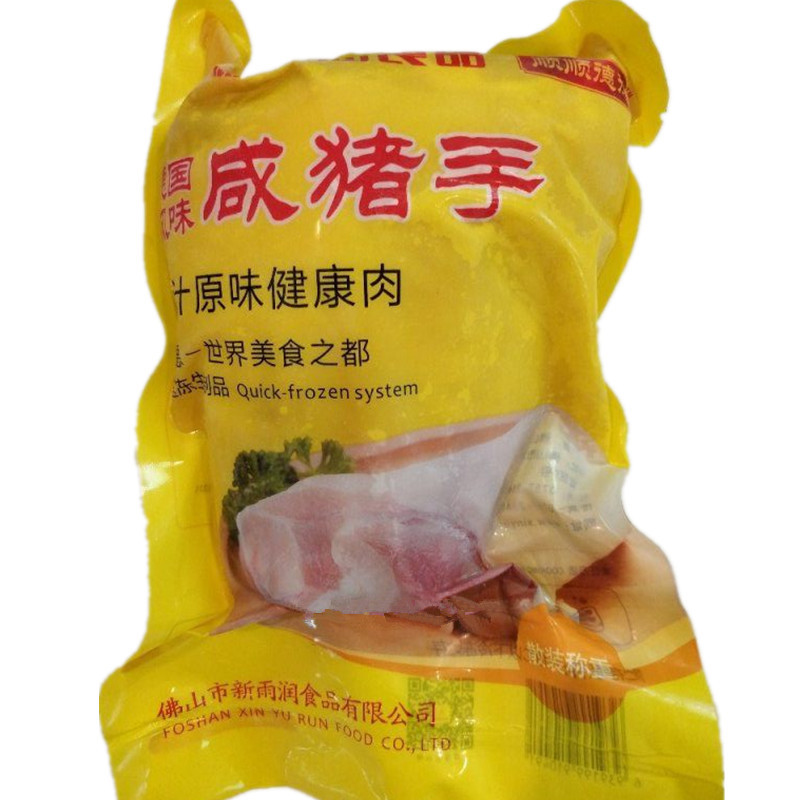 新雨润食品有限公司生产日期最新日期保质期365(天)储藏方法冷冻生产