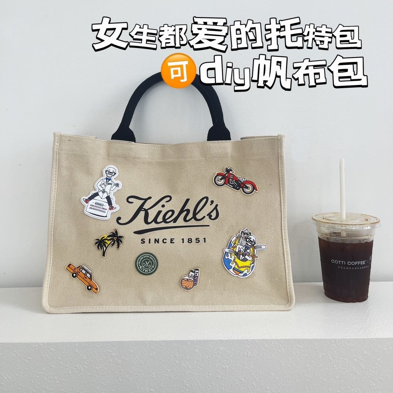 科颜氏米色diy帆布手提袋-阿里巴巴