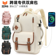 2025年跨境新款backpack男女通用背包大容量书包出行笔记本双肩包