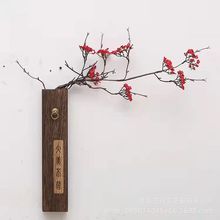 新中式实木创意壁饰卧室装饰客厅墙壁挂件复古墙上装饰品花插花瓶