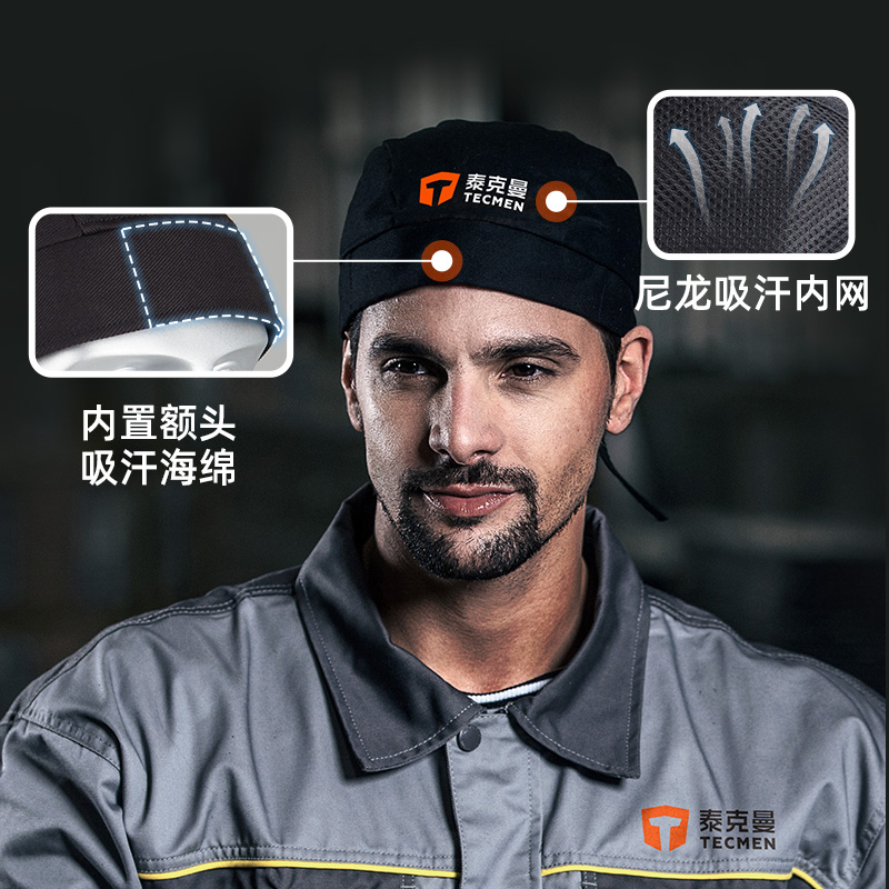 泰克曼电焊防尘帽焊工头套防烫帽子阻燃焊接防热头套头巾风帽劳