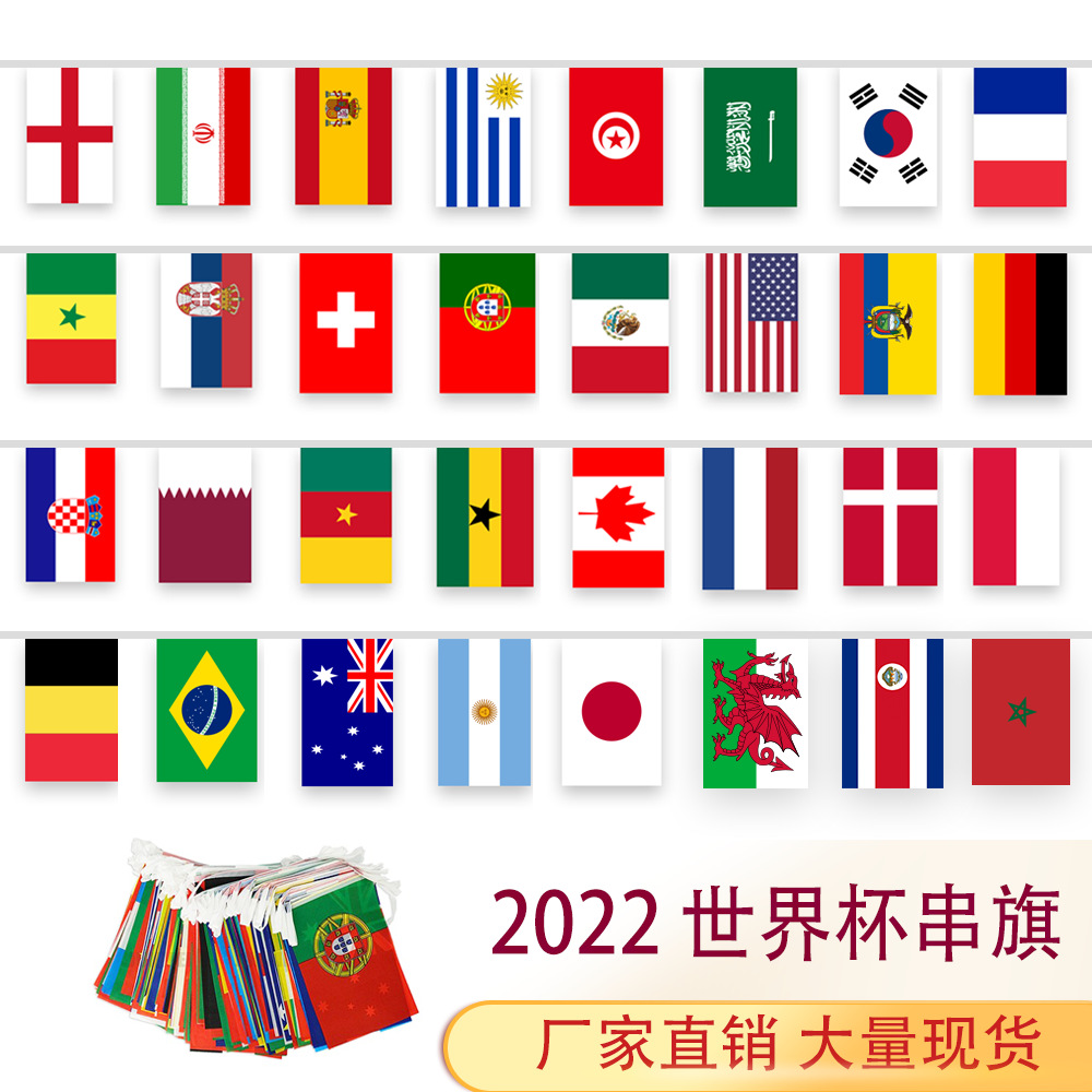 32强世界杯-32强世界杯厂家,品牌,图片,热帖-阿里巴巴