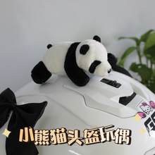 小熊猫玩偶头盔配饰头顶个性装饰品可爱机车电动车滑雪可拆卸配件