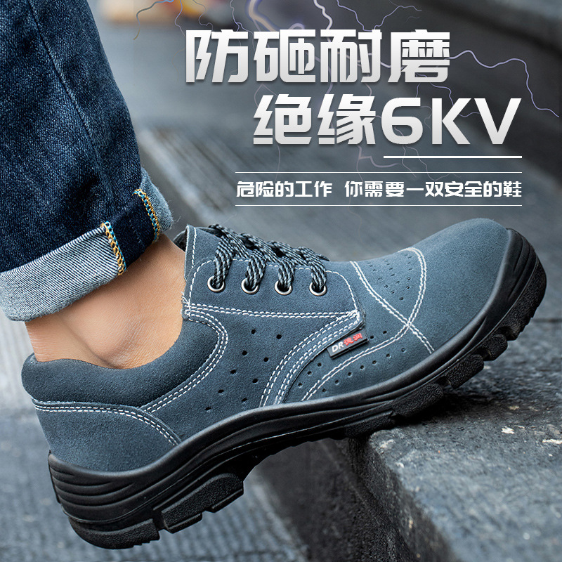 Derun Insulated Shoes Suede Cowhide Protective Shoes Non-Slip Acid and Alkali Resistant Electrical Insulation 6kv Anti-Smashing Steel Toe Safety Shoes