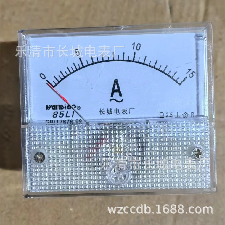 长城电表厂 85L1 15安培 机械式交流电流表 直通