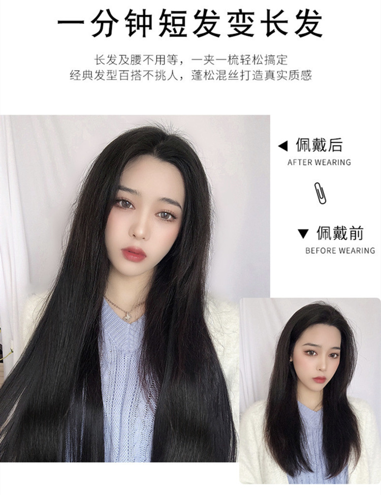 2夹直发片 女 长发 假发片 仿真发 直发接发片 两夹 直 假发发片