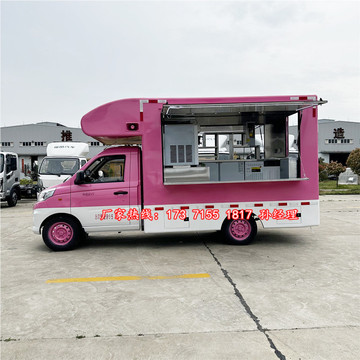 翼展式流动冰淇淋车鲜榨果汁冷饮车肠粉麻辣烫油炸小吃快餐汽车
