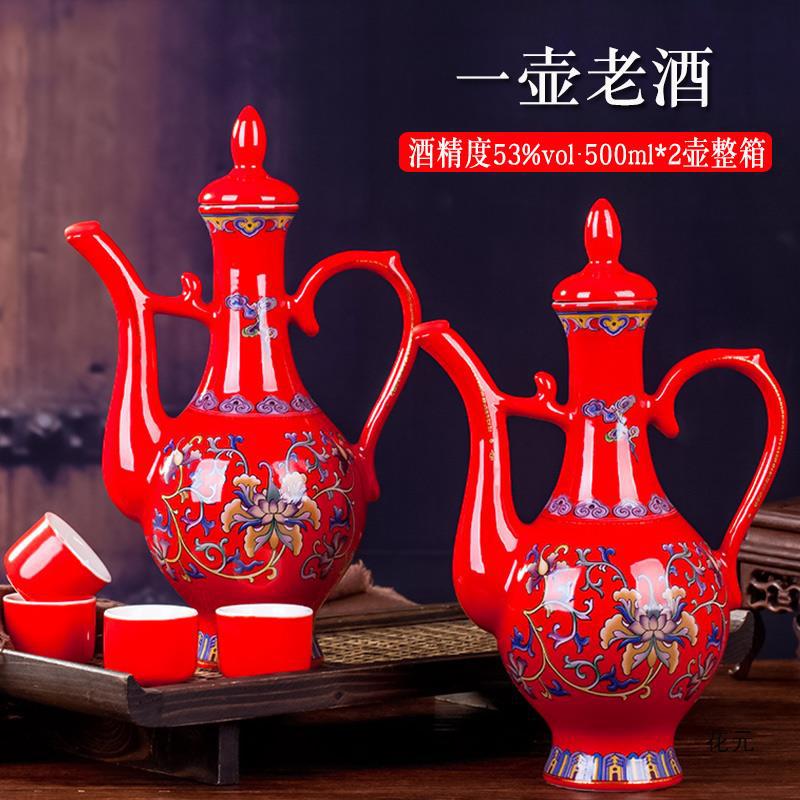 高度白酒整箱2瓶装53度清香型高粱酒一壶老酒礼盒装纯粮食酒送礼