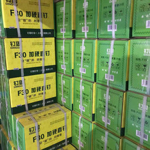 电动钉枪枪钉F10F15F20F25F30F32F35F40F50直钉枪钉气排钉家具钉