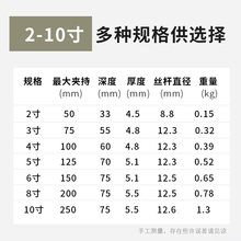 W1TR2寸-10寸镀锌钢板G字夹 钢架C型木工夹子固定夹快速夹