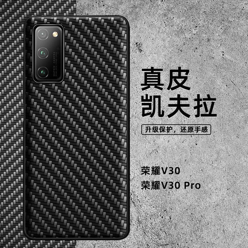 适用华为荣耀v30手机壳v30pro保护套凯夫拉5g版真皮碳纤维pro男女