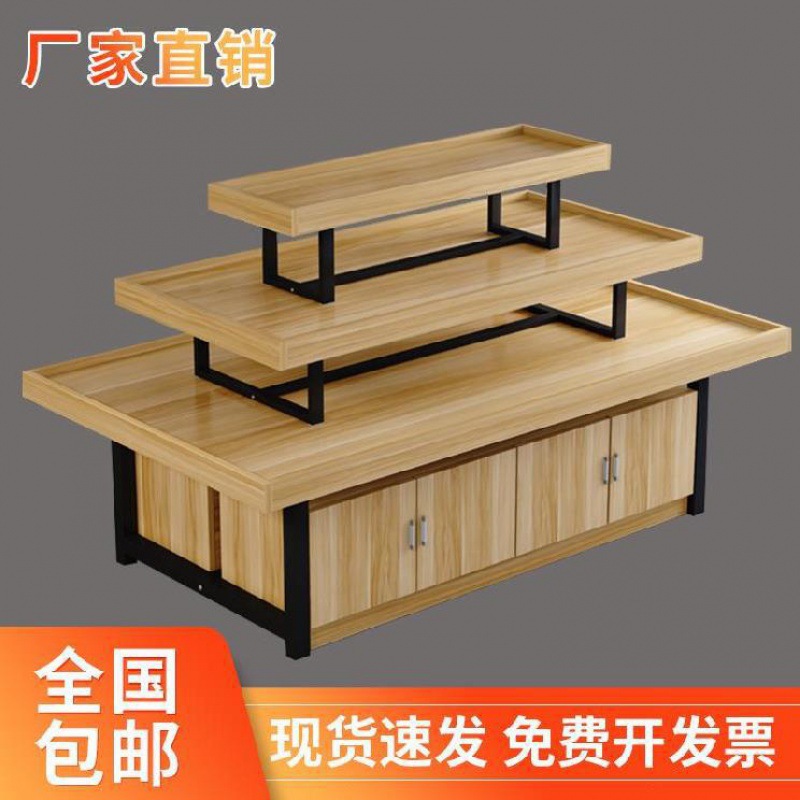 促销台展示台台柜台文鞋店童鞋图书超市货架展示柜便利店多层中岛