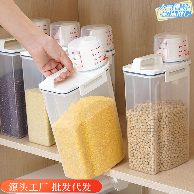 thickened rice bucket household storage tank grain moisture-proof sealed jar cereal can storage box food grade plastic wholesale