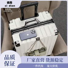 行李箱结实耐用拉杆箱静音轮铝框旅行箱男女学生密码箱大容量