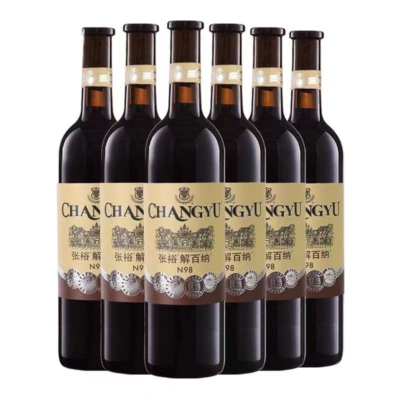 裕n98优选级干红葡萄酒整箱6*750ml国产高端红酒-阿里巴巴