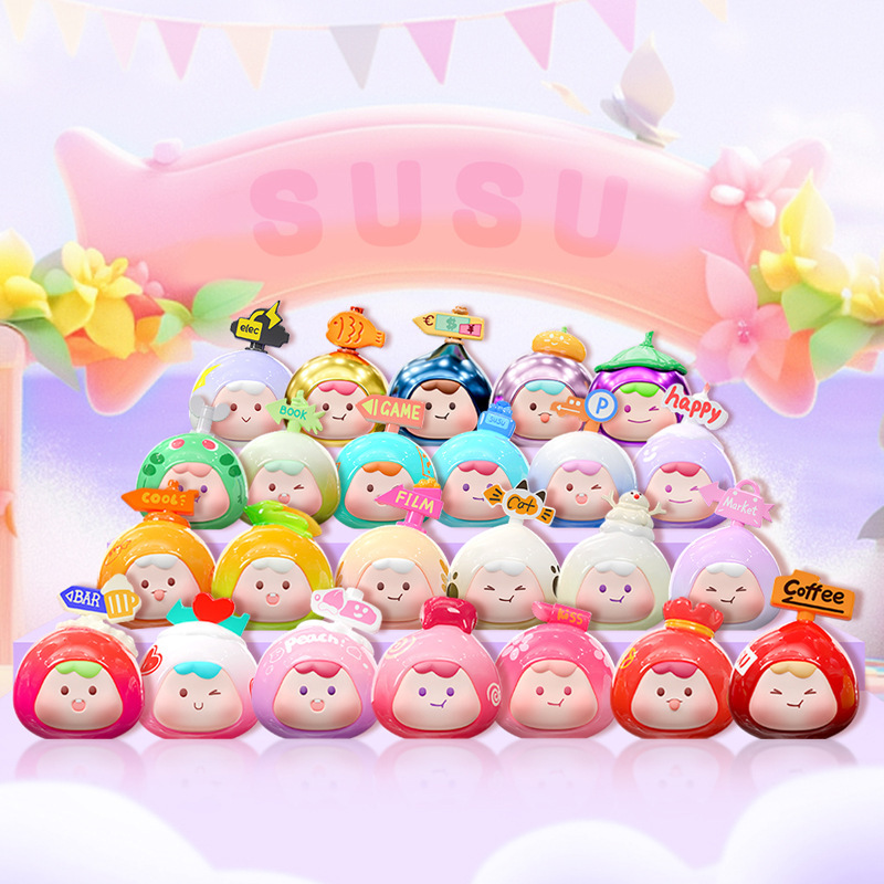 正版susu二代去哪儿系列萌粒盲袋可爱少女心手办公仔pvc摆件礼物