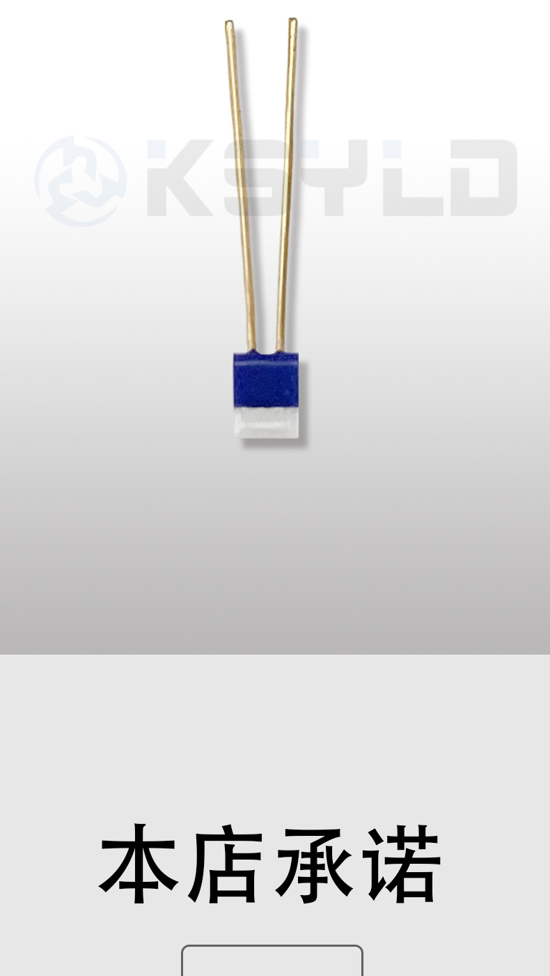 德国贺利氏a级薄膜薄片热电阻pt100铂热电阻芯片温度传感器pt1000