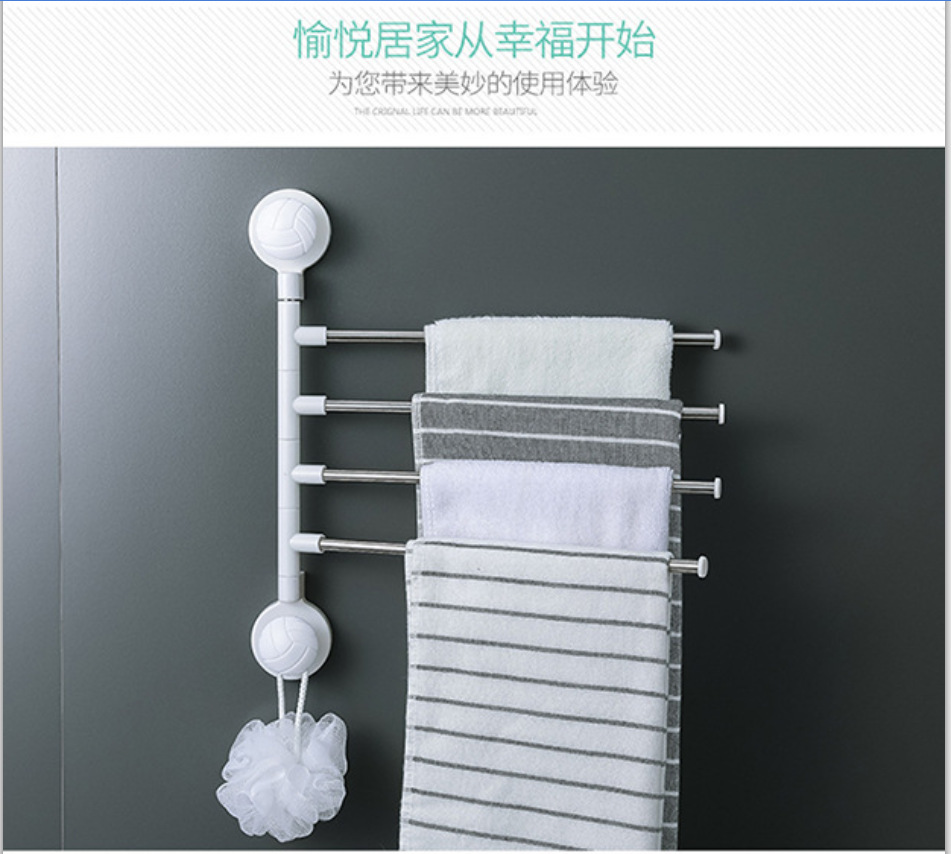 New Punch Free Towel Rack