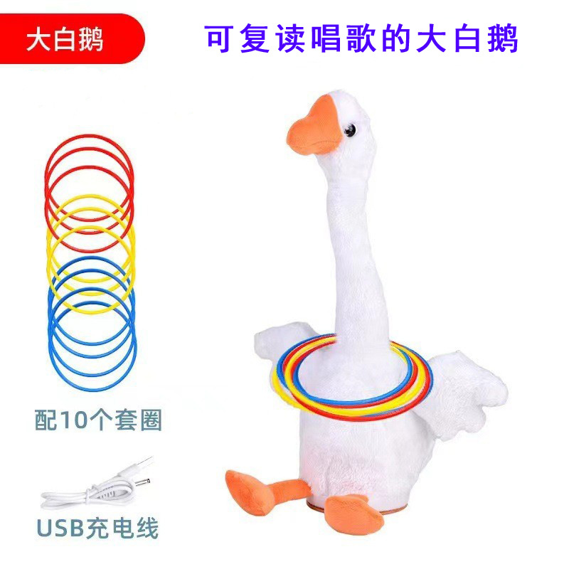 Hot Sale Ferrule Duck Learning to Speak Duck Doll Plush Toy Ragdoll Reread Duck Stall Cactus